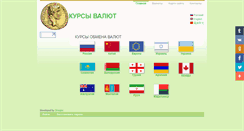 Desktop Screenshot of e-oriental.ru