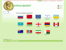 Tablet Screenshot of e-oriental.ru
